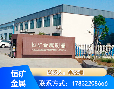 果洛厂房厂貌