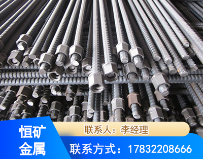 果洛右旋螺纹锚杆