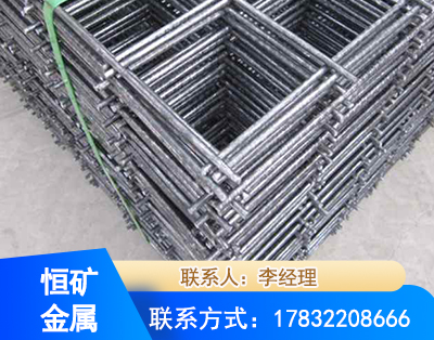 果洛钢筋平焊网