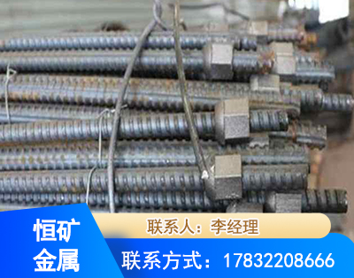 果洛右旋螺纹锚杆