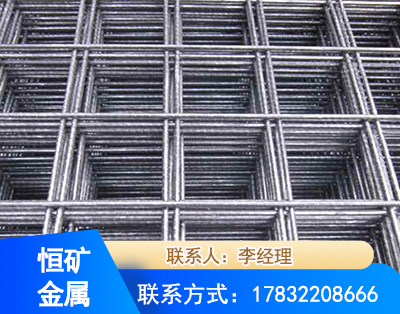 果洛钢筋平焊网