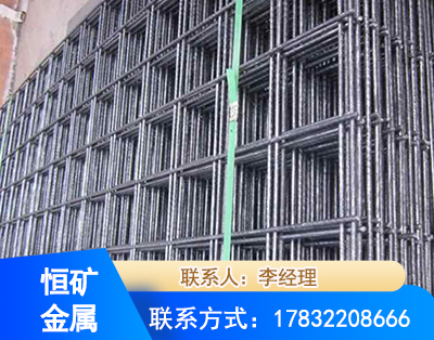 果洛钢筋平焊网
