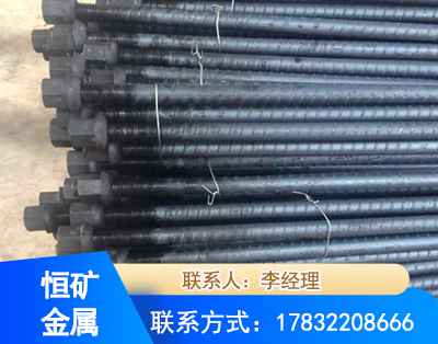 果洛左旋螺纹锚杆