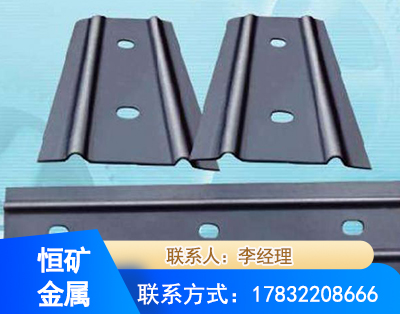果洛矿用W钢带