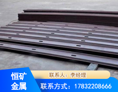 果洛矿用W钢带