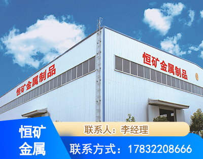果洛厂房厂貌